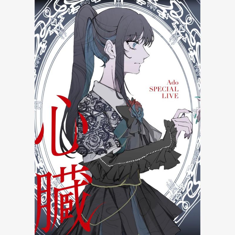 bluray-ado-shinzou-importado-bluray-ado-shinzou-importado-00602475394259-00060247539425